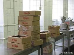 на территории Индустриального Парка "Озёры"