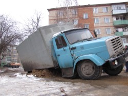Осторожно — ямы! Осторожно — ямы!