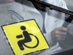 В Озёрах нет парковок для инвалидов В Озёрах нет парковок для инвалидов