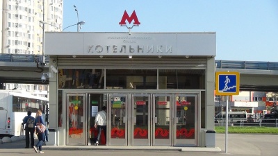 С 15 часов дня жители Подмосковья смогут уехать домой из автостанции «Котельники» С 15 часов дня жители Подмосковья смогут уехать домой из автостанции «Котельники»