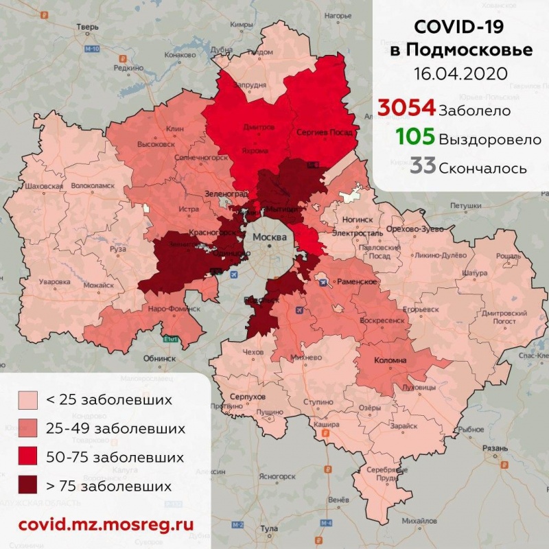 В Озёрах еще у двоих подтвердили корону В Озёрах еще у двоих подтвердили корону