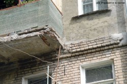 Незапланированный ремонт Незапланированный ремонт