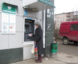 К банкомату с боем К банкомату с боем