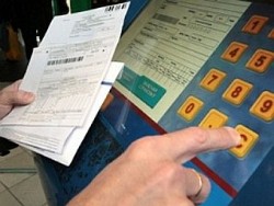 Область компенсирует повышение тарифов ЖКХ Область компенсирует повышение тарифов ЖКХ