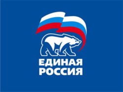 Розыскиваются члены «Единой России» Розыскиваются члены «Единой России»