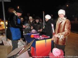 25 декабря 2010