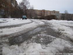 после снегопада