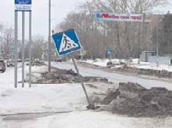 Пешеходы в опасности Пешеходы в опасности