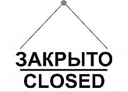 Вечернюю школу в Озёрах закроют Вечернюю школу в Озёрах закроют