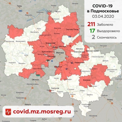 В Коломне и Егорьевске выявили больных COVID-19 В Коломне и Егорьевске выявили больных COVID-19