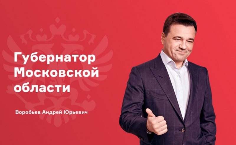 В сеть слили запись секретного совещания с Марией Нагорной. На ней обсуждают как обеспечат победу Андрею Воробьеву В сеть слили запись секретного совещания с Марией Нагорной. На ней обсуждают как обеспечат победу Андрею Воробьеву