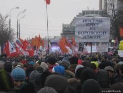 10 декабря 2011