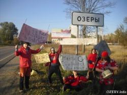 Red Quest_Ozery