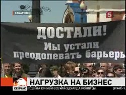 Предпринимателей призвали к порядку Предпринимателей призвали к порядку