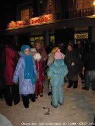 25 декабря 2010