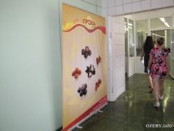 на территории Индустриального Парка "Озёры"