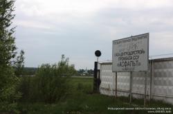 Рейдерских захват АБЗ в Ступино