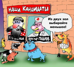 13 июля в Озёрах пройдут самые скучные выборы главы района 13 июля в Озёрах пройдут самые скучные выборы главы района