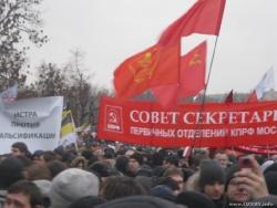 10 декабря 2011