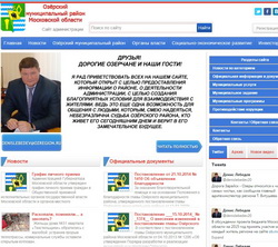 Зачем Денис Лебедев сменил официальный сайт Зачем Денис Лебедев сменил официальный сайт