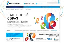 В Озёрах ввели семизначные номера В Озёрах ввели семизначные номера