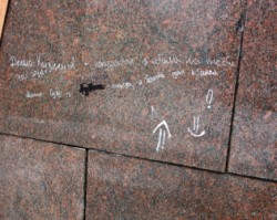 Вандализм по-озёрски Вандализм по-озёрски
