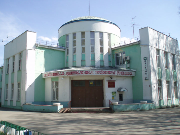 Поликлиники Коломны отменили все приемы, исследования в т.ч. УЗИ, МРТ и ренген Поликлиники Коломны отменили все приемы, исследования в т.ч. УЗИ, МРТ и ренген