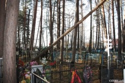 Нависшая угроза Нависшая угроза