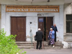 На модернизации больницы район сэкономит На модернизации больницы район сэкономит