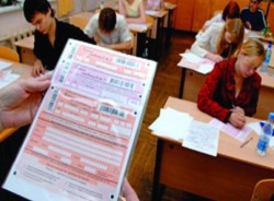 20 июня сдали последний ЕГЭ 20 июня сдали последний ЕГЭ