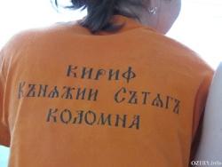 Озёры, 11 декабря 2010