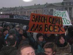 10 декабря 2011