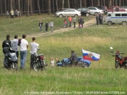 Фотографии с байк-феста Озёры, 11 сентября 2010