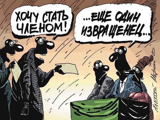 Кто, зачем и для чего идет в Общественную палату Озер Кто, зачем и для чего идет в Общественную палату Озер