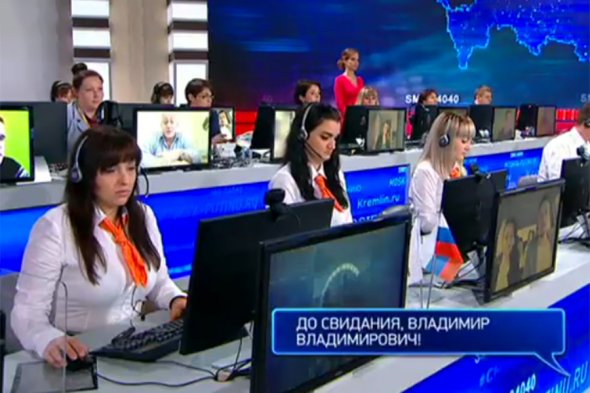 Вопросы Путину ВВ