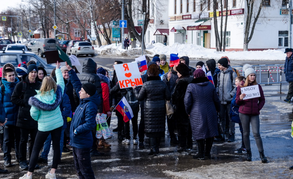 Крым наш в Озерах Крым наш в Озерах