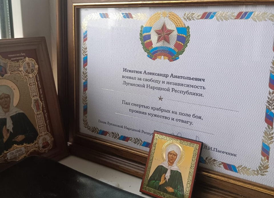 Погиб в СВО воскресенец Александр Анатольевич Игнатюк Погиб в СВО воскресенец Александр Анатольевич Игнатюк