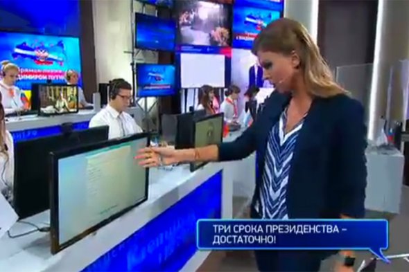 Вопросы путину