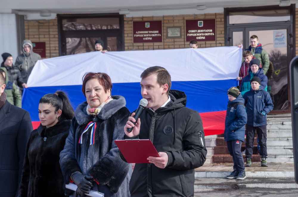 Крым наш в Озерах Крым наш в Озерах