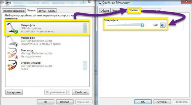 ne-rabotaet-mikrofon-v-vk-na-noutbuke.jpg