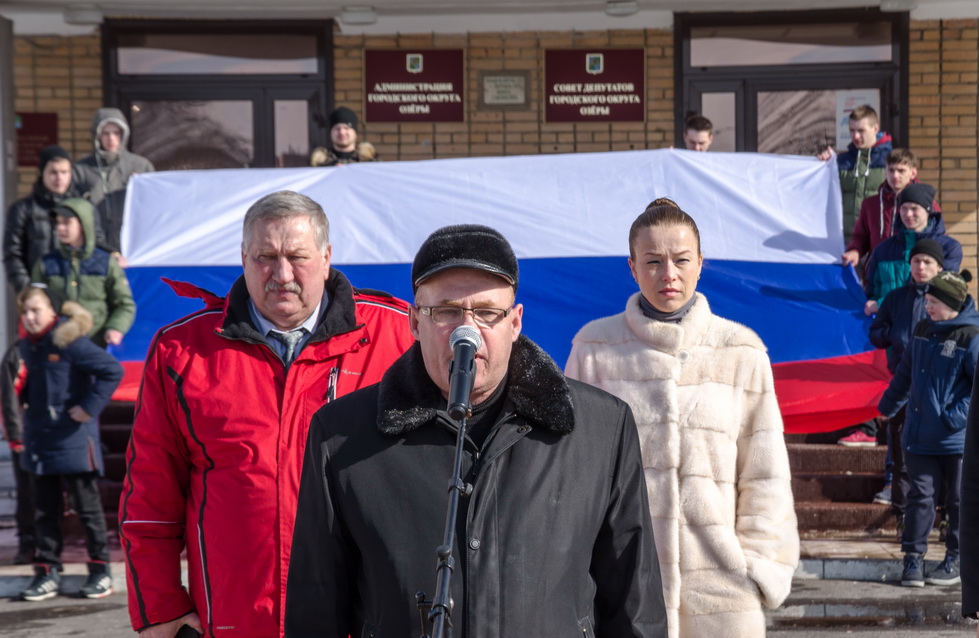Крым наш в Озерах Крым наш в Озерах
