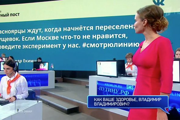 Вопросы Путину ВВ