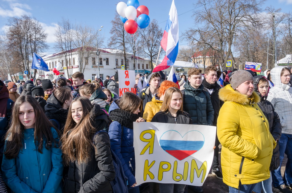 Крым наш в Озерах Крым наш в Озерах