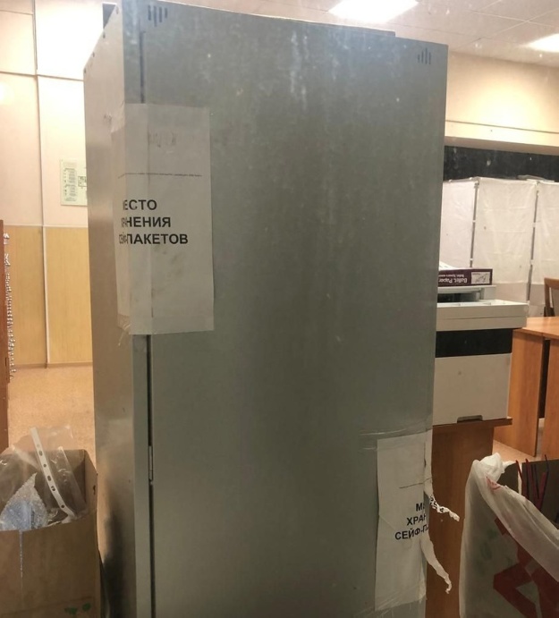 Как БЭ опломбированный сейф Как БЭ опломбированный сейф