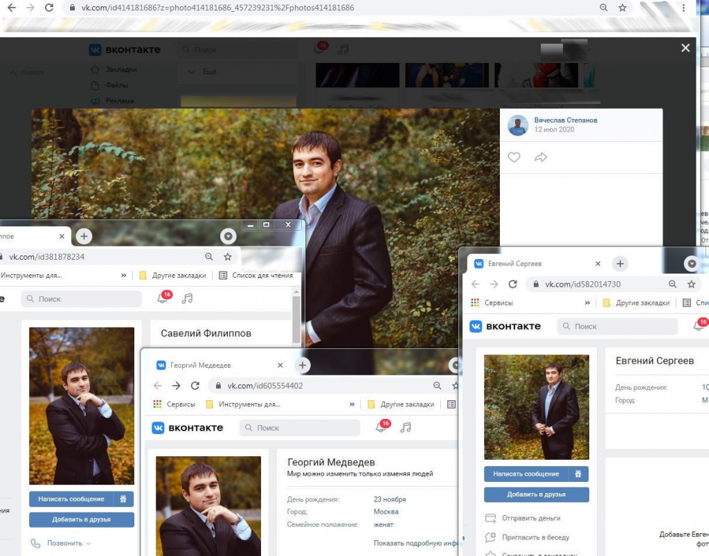 Братья-близнецы Валентина Степанова из группы фейк-поддержки кандидата в депутаты Госдумы Никиты Чаплина Братья-близнецы Валентина Степанова из группы фейк-поддержки кандидата в депутаты Госдумы Никиты Чаплина