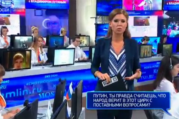 Вопросы Путину ВВ