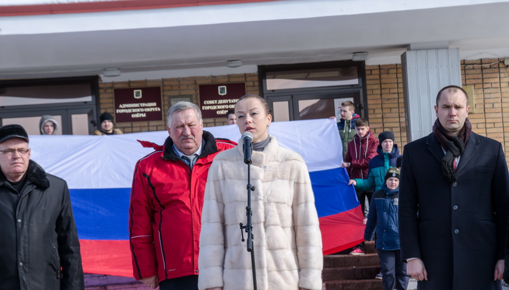 Крым наш в Озерах Крым наш в Озерах